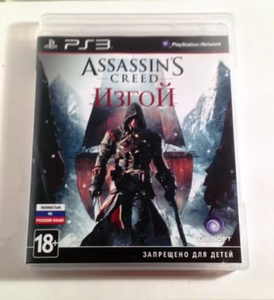 Лот: 5174922. Фото: 1. Диск Assassin's Creed Rogue (Изгой... Игры для консолей