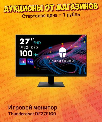 Лот: 25801773. Фото: 1. Игровой монитор Thunderobot DF27F100. ЖК-мониторы