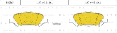 Лот: 24860589. Фото: 1. Тормозные Колодки Toyota Venza... Тормозная система