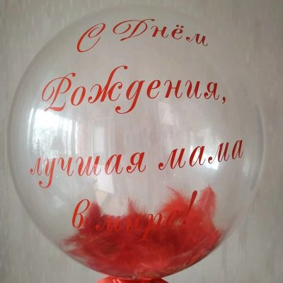 Лот: 12846800. Фото: 1. Сфера Bubble 24"(55см).Воздушные... Воздушные шары