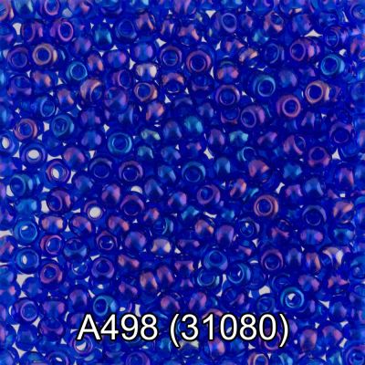 Лот: 25011219. Фото: 1. Бисер Чехия "GAMMA" круглый 1... Бисероплетение