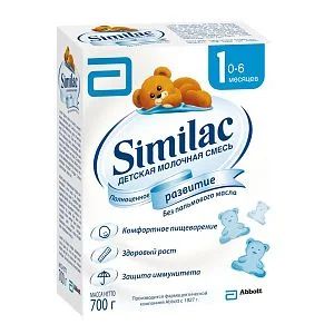 Лот: 4441415. Фото: 1. Детская смесь Similac 1(Симилак... Детское питание