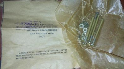 Лот: 10329306. Фото: 1. набор 4 комплекта (Винт М3*50... Крепёж