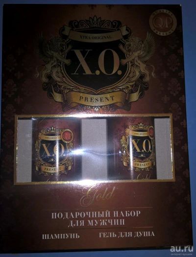 Лот: 8875399. Фото: 1. Подарочный набор для мужчин... Уход за телом