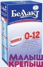 Лот: 1105875. Фото: 1. Беллакт 0-12 молочная смесь. Детское питание