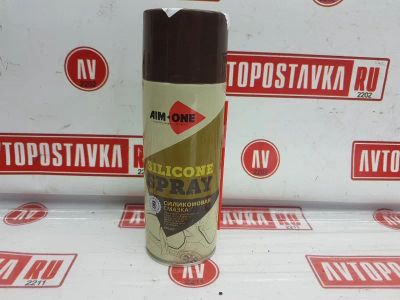 Лот: 20903365. Фото: 1. Силиконовая смазка aim-one 450ml... Средства по уходу