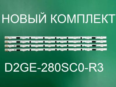 Лот: 20855693. Фото: 1. Новая подсветка,0063,d2ge-280sc0-r3... Запчасти для телевизоров, видеотехники, аудиотехники