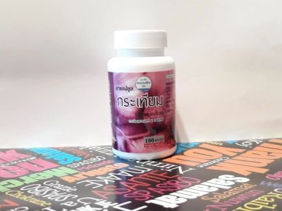 Лот: 18036817. Фото: 1. Капсулы чеснока Garlic Capsules... Уход за телом