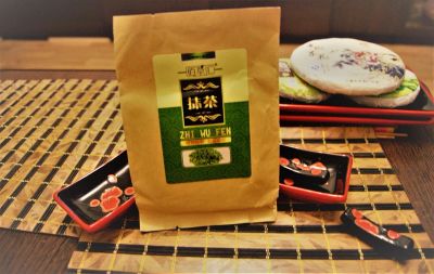Лот: 9192259. Фото: 1. Матча (маття) Японский чай. Японская кухня