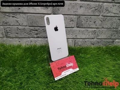 Лот: 18055354. Фото: 1. Задняя крышка для iPhone X (серебро... Корпуса, клавиатуры, кнопки