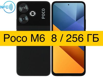 Лот: 23361378. Фото: 1. Poco M6 8/256GB (256ГБ) чёрный... Смартфоны