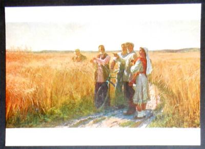 Лот: 7058579. Фото: 1. Открытка Фаттахов. Хлеба созрели... Открытки, конверты