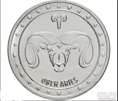 Лот: 17961720. Фото: 1. Приднестровье 1 руб 2016 г Овен... Европа