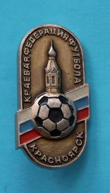 Лот: 7540451. Фото: 1. Знак Краевая федерация футбола... Сувенирные