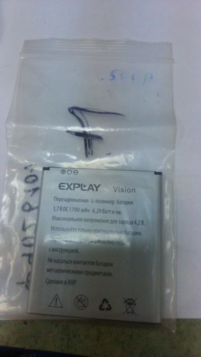 Лот: 9983882. Фото: 1. Аккумулятор Explay Vision оригинал. Аккумуляторы