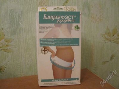 Лот: 559020. Фото: 1. Бандаж дородовый. Антисептики, защитные средства, медицинские маски