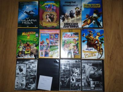 Лот: 20653339. Фото: 1. DVD-диски фильмы и мультфильмы... Видеозаписи, фильмы