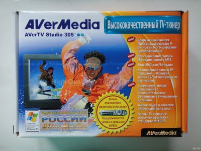 Лот: 17554406. Фото: 1. ТВ-тюнер AverMedia AVerTV Studio... ТВ-тюнеры и карты захвата