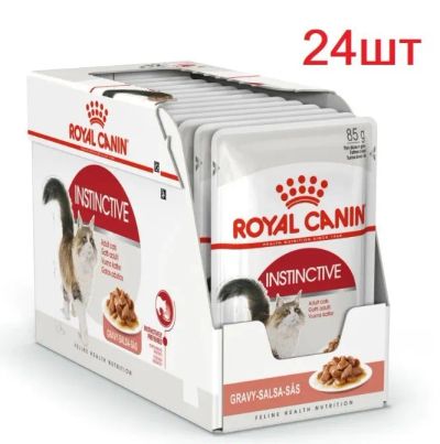 Лот: 20659363. Фото: 1. (Упаковка) Royal Canin instinctive... Корма
