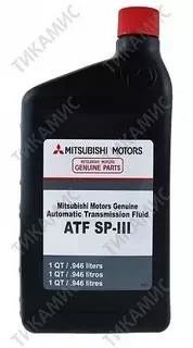 Лот: 9144533. Фото: 1. Mitsubishi ATF SP III (0.946 л... Масла, жидкости