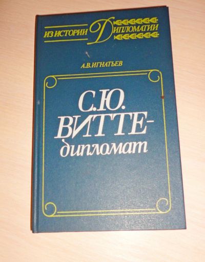 Лот: 16768475. Фото: 1. Книжечка , смотрите лоты , много... Книги