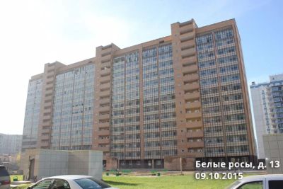 Лот: 6417926. Фото: 1. 2-комн., кирпич, Белые Росы, 13... Квартиры, студии