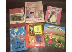 Лот: 18348935. Фото: 1. Книжки детям . Художественная для детей