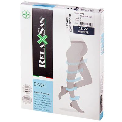 Лот: 23731069. Фото: 1. Relaxsan Maternity Колготки компрессионные... Лекарства