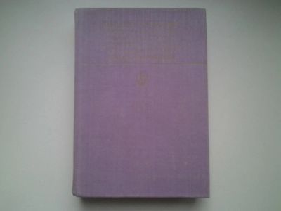 Лот: 4942388. Фото: 1. Оноре Бальзак, Сцены частной жизни... Художественная