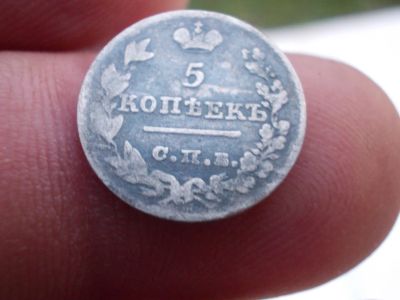 Лот: 12244840. Фото: 1. Отличный масонский пятачок 1826... Россия до 1917 года