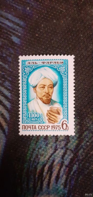 Лот: 18484280. Фото: 1. Марка аль фаради. Марки