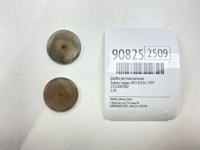 Лот: 23494169. Фото: 1. Шайба регулировочная Subaru Legacy... Двигатель и элементы двигателя