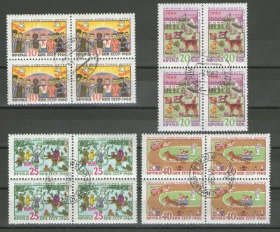 Лот: 14910745. Фото: 1. 1960 год. Полная серия в квартблоках... Марки