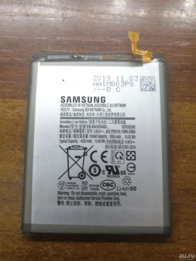 Лот: 17131527. Фото: 1. АКБ Samsung EB-BA505ABU A50/A20... Аккумуляторы