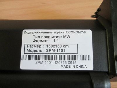 Лот: 7863872. Фото: 1. Экран настенный ScreenMedia Economy... Проекторы