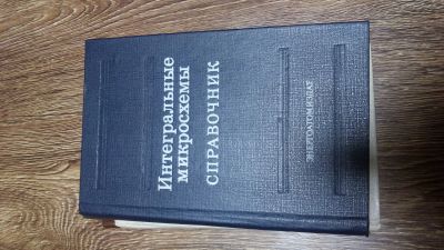 Лот: 17777473. Фото: 1. Книга 7. Книги