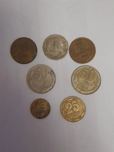 Лот: 19621854. Фото: 1. Монеты одним лотом. Россия и СССР 1917-1991 года
