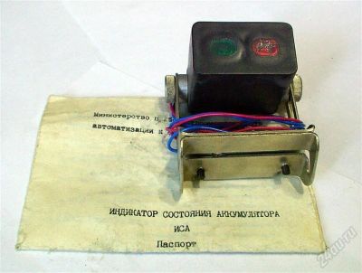 Лот: 1151672. Фото: 1. Индикатор состояния аккумулятора... Электрооборудование