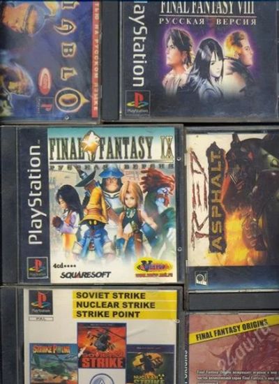 Лот: 1527965. Фото: 1. игры на Playstation 1. Игры для консолей