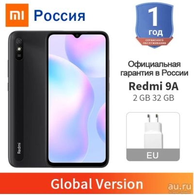 Лот: 16338357. Фото: 1. Гарантия 1 год!!! Xiaomi Redmi... Смартфоны