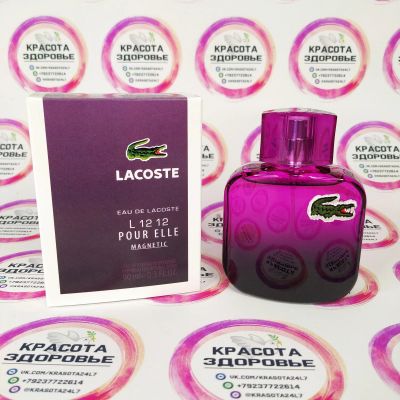 Лот: 16831044. Фото: 1. Парфюм Lacoste l.12.12 magnetic... Женская парфюмерия