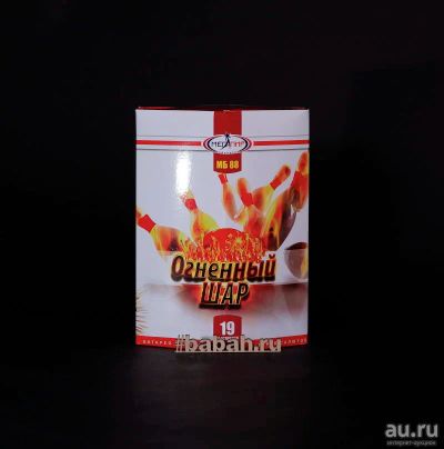 Лот: 15237116. Фото: 1. Батарея салютов "Огненный шар". Фейерверки, салюты, пиротехника