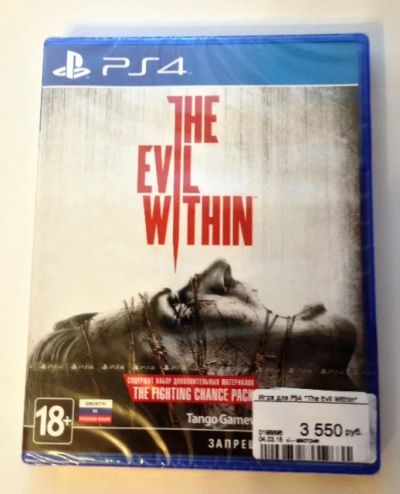 Лот: 5347705. Фото: 1. Диск The Evil Within (Ужасы) для... Игры для консолей
