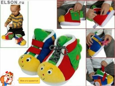 Лот: 9472299. Фото: 1. Ботиночки развивающие. Развивающие