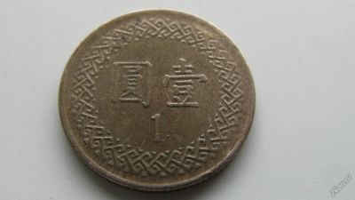 Лот: 5589161. Фото: 1. Тайвань. Азия