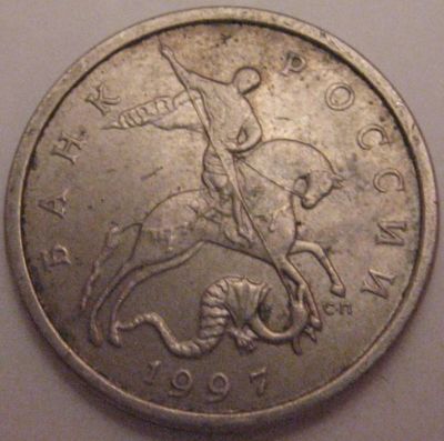 Лот: 7292226. Фото: 1. 5 копеек 1997 сп. Россия после 1991 года