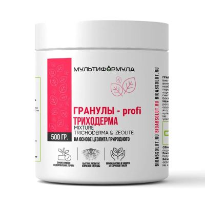 Лот: 23555998. Фото: 1. Мультиформула Гранулы-profi Триходерма... Другое (семена, рассада, садовые растения)