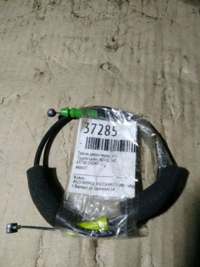 Лот: 21410482. Фото: 1. Тросик замка двери Toyota Camry... Двигатель и элементы двигателя