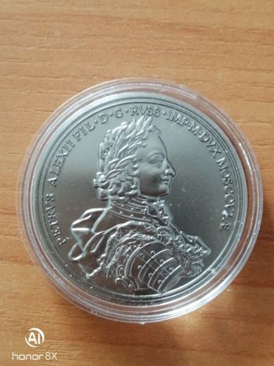 Лот: 18177295. Фото: 1. Юбилейка. Сувенирные банкноты, монеты