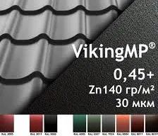Лот: 20012363. Фото: 1. Профлист С10 х1100 0,45 (VikingMP... Кровельные материалы